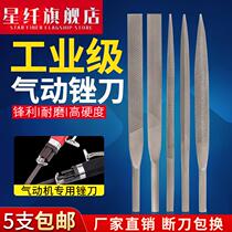 Pneumatic file reciprocating file cutter head af5 electric rub 6mm thick tooth flat round setback powerful grinding tool accessories