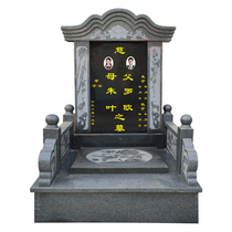 Tombstone custom marble rural outdoor granite Chinese combination stone stele carved stone tomb Cemetery Cemetery