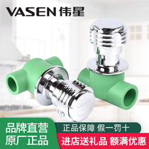 Weixing ppr quick open dark valve tap water pipe switch concealed valve 4 minutes 20 6 minutes 25 household master valve hot water valve