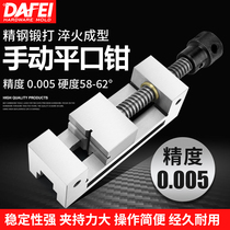 DAFEI QGG high precision flat pliers small grinder batch CNC milling machine manual right angle vise 2-8 inch