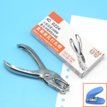 Bookmark puncher 6mm aperture A4 paper puncher Hand-held manual all-metal single-hole ticket checking puncher