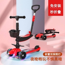 Car children 1-3-6 years old baby can sit and ride sliding boy three-in-one pedal slippery slide