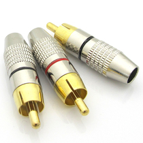 4 welding-free gilded RCA lotus male plug AV public audio and video sound power amplifier audio line lotus joints