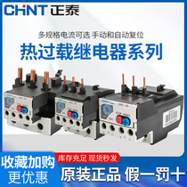 Thermal relay NR2-25 overload protection 220v thermal protection relay thermal overload relay