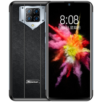 Large Capacity large battery long life standby king 5g full Netcom dual card dual standby smart phone 12000 mA