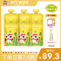 (6 bags) American original imported Apple fragrant pear puree baby puree supplement baby no snacks