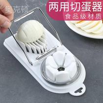 Multi-functional skin egg cutter with chicken cutting egg cutting artifact three eggs in one cutter Songha flower egg splitter cutting energy slices