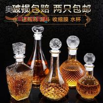 Bubble bottle wine glass bottle ginseng special wine 2 altar medicine wine bottle bubble sea horse wine empty bottle 1kg high-grade seal