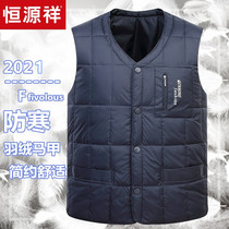 Hengyuanxiang middle-aged and elderly mens down vest autumn and winter New thick warm father horse clip vest waistcoat