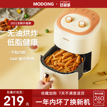 Friction household air fryer Large capacity oven All-in-one multi-function oil-free automatic electric fryer fries machine