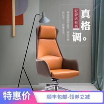 Boss chair big class chair waist guard manager chair leather office chair backrest computer chair simple home comfortable turn chair