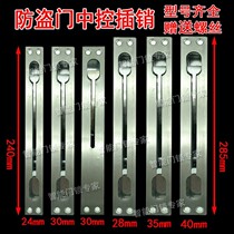 Unit primary-secondary double open door stainless steel single double-hole concealed bolt lock door bolt home accessories