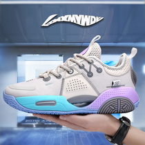 Li Ning basketball shoes Wades way to the city 9 Cotton Candy 8 handsome 15 sneakers mens 14 sharp blade youth sports shoes