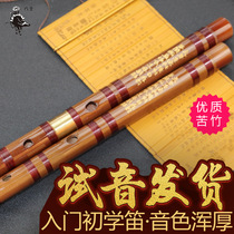 Beginue introductory boutique flute Single insertion brass section Optional Bitter Bamboo Flute Cross Flute School Harp Recommendation