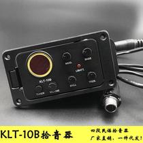 Guitar LCD pickup EQ equalizer KLT-10B folk acoustic guitar four-segment pickup with tuning hard stick