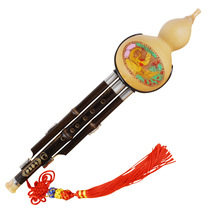 Yunnan folk musical instrument Hulusi specializes in beginner-type Purple Bamboo Plum Buckle Trionic anti-fall C cut to B tone