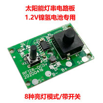 With switch 1 2V solar string light circuit board Solar string light controller Solar nail light control board