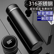 316 insulated cup intelligent display stainless steel tea water separation strainer upscale mens business gift water glass