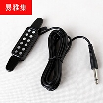 Guitar Sound Hole Pickup wood Guitar Bayonet Sound Pickup is exempt from EQ