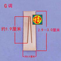 (Flagship Store) Professional Hulusi Bawu Finished Reed Flue Free and Easy to Tune
