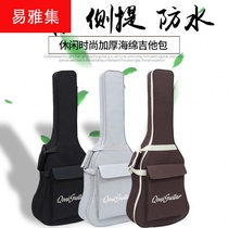 Shoulder Oxford thick piano bag guitar bag 38 39 40 41 inch cotton folk guitar bag classical bag
