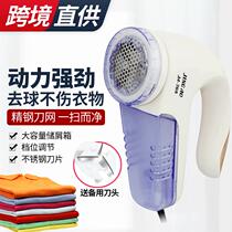 Cross-border new hair ball trimmer household in-line shaving machine clothing ball cutting machine electric Chunker