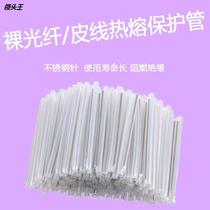 Fiber optic cable heat shrinkable tube bare fiber fusion splicing protection tube single needle double needle 100 500 1000 three styles customization
