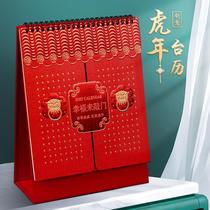 Chuang 2022 calendar Red New Year celebration Chinese style calendar office desktop calendar calendar advertising customization