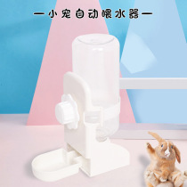Rabbit chinchillo guinea pig pet automatic water dispenser water bowl inside and outside kettle 500ml water bottle