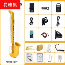 Electronic saxophone electric blowpipe AC865 beginner electric saxophone self-study entertainment playing instruments