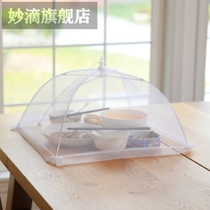 Japanese meal cover Household foldable table cover Food anti-fly dish cover Rectangular leftover dish cover umbrella