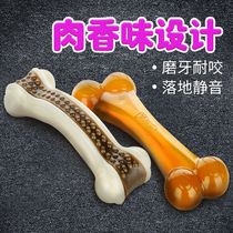 Dog fake bone Molar stick Bite-resistant dog toy Large dog puppy Labrador boredom artifact supplies Side Mu