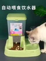 Cat automatic feeder two-in-one drinking water pet parrot rabbit tortoise dog hamster feeding water artifact supplies