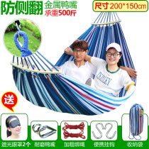 Travel fabric strong simple rest bedroom outdoor hammock bearing 300-600 pounds Garden woods open-air
