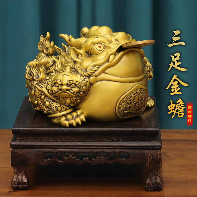 三足金蟾 铜招财三足金蟾-铜招财三足金蟾促销价格、铜招财三足金蟾品牌- 淘宝