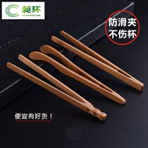 Big elbow Tea home tea set tea clip tea tweezers single wooden tea accessories bamboo clip camera