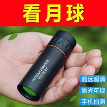 Childrens outdoor telescope toys high-definition double-tube boy girl eye protection glasses far mirror student small