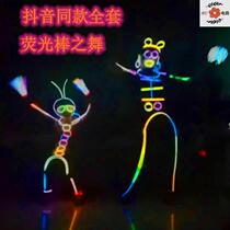 Light sticks childrens toys luminous two-color boys festival Mid-Autumn Festival lantern party colorful disposable Dance Dance
