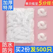 Disposable shower cap female waterproof Bath home thickened hair hat beauty salon hair mask special heating oil cream headgear