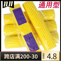Sponge head 5 pieces of folded plastic cotton mop head sponge mop head replacement head sponge mop head Mop Mop Head mop