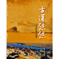 Genuine Ancient Road Yo-yo China Silk Ancient Road Trip Li Gang
