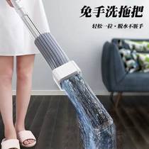 Sponge mop household one-drag clean 2021 new cotton absorbent free hand wash toilet living room mop mop artifact