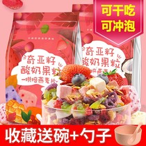 Chiaya Seed Oatmeal Slimming Special Fruit Macki Ready-to-eat No Skimmed Oatmeal Low Fat No Sugar Weight Loss Special