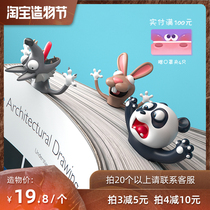 Creation moving creative bookmark cartoon animal 3D three-dimensional funny Graduation gift Childrens prize Primary school cultural creation