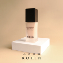 High-quality makeup concealer liquid