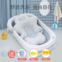 Baby bath net Baby bath net pocket universal can sit and lie newborn bath rack bath bed suspension pad bath artifact