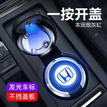 Suitable for Honda car ashtray Accord Civic CRV Hao Ying XRV Crown Road Bin Zhinan original car interior accessories