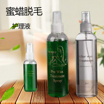 Beeswax hair removal cleaning oil wax front wax cleaning oil moisturizing skin pore repair solution care essence oil