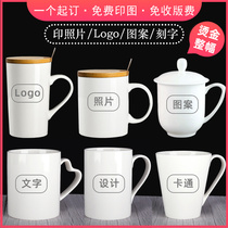 Creative ceramic cup custom logo custom mug print photo lettering map custom gift water cup advertising Cup