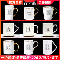 Mug custom logo gold bone china cup custom water cup printing photo lettering Bronzing cup gift advertising cup